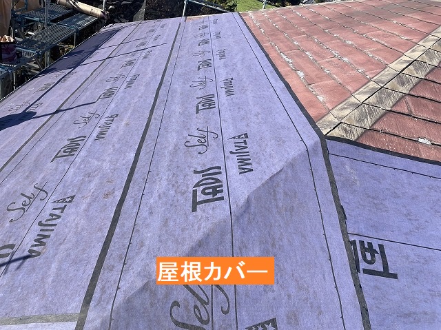 屋根カバー工事のイメージ