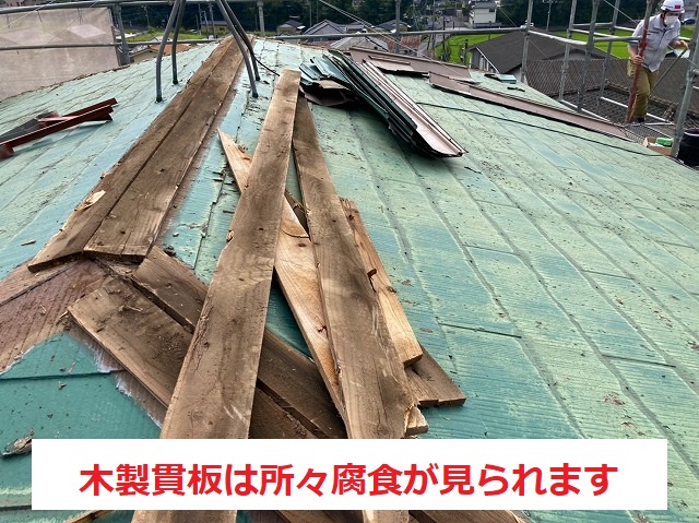 笠間市の棟板金撤去で判明した木製貫板の腐食