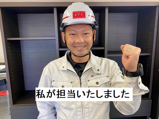 私が担当いたしました。田村