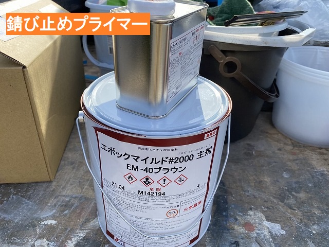 錆び止めプライマーの塗料缶
