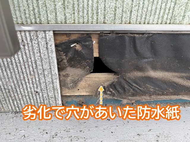 水戸市　貸しテナントの雨漏り！屋根と外壁の防水紙が劣化していました