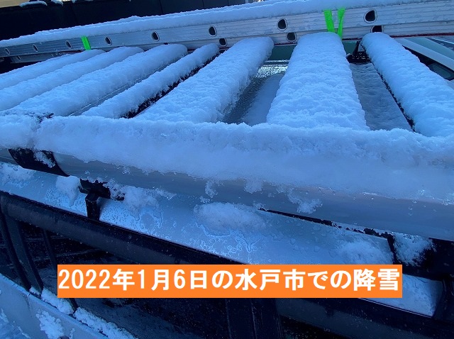 2022年1月6日の水戸市での積雪により車に積もった量