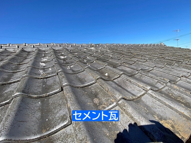屋根を葺き替える前のセメント瓦
