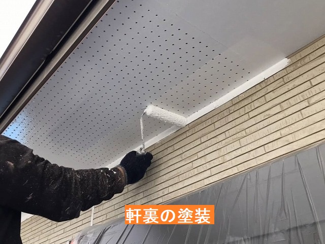 軒裏天井に塗装を実施する職人