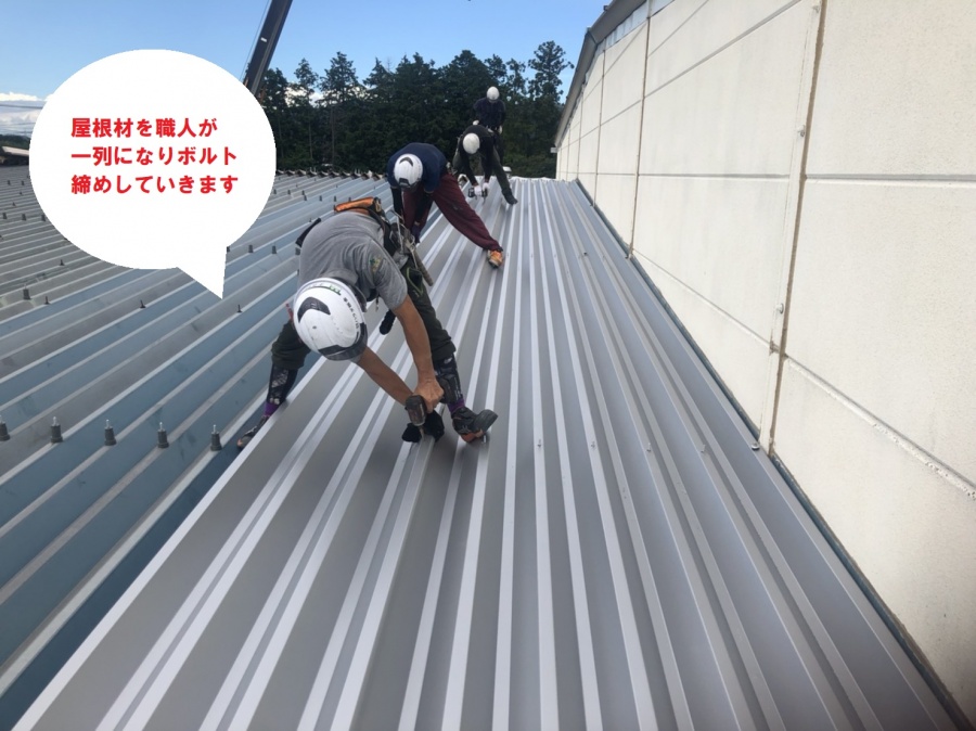 桜川市で折板屋根施工を行なう屋根職人
