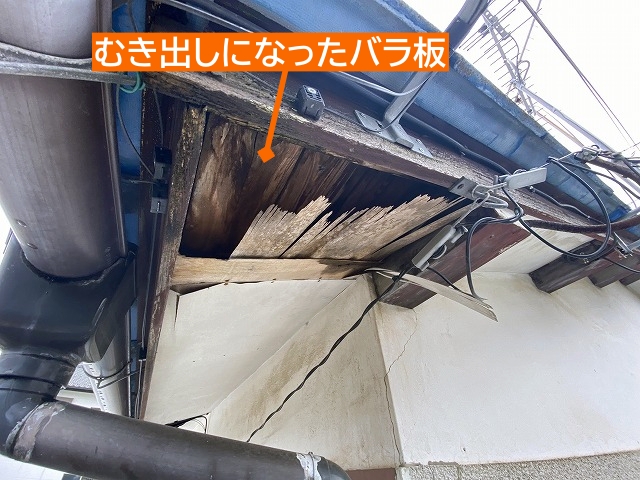 水戸市の平屋住宅は軒天修理前に瓦屋根の葺き直しが必要