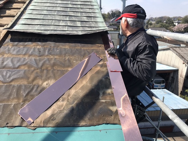 ケラバに水切り用の銅板を施工