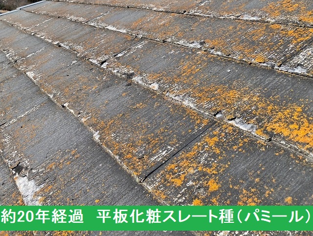常陸太田市でおすすめの屋根修理・屋根工事をエリア別にご紹介