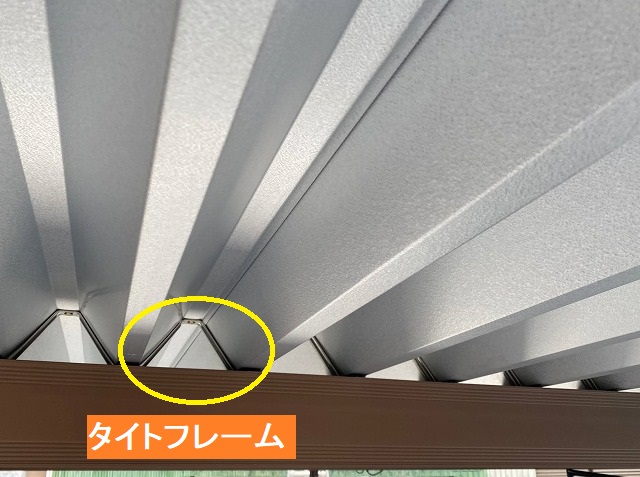 折板屋根はタイトフレームを下地として取り付けてある