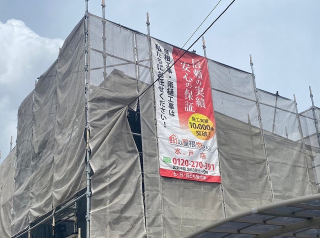 鉾田市内の住宅に架設した街の屋根やさん水戸店の足場