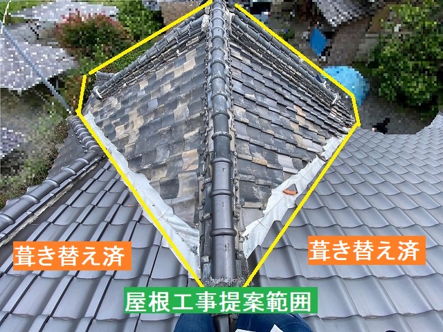 屋根工事提案範囲である入母屋玄関屋根
