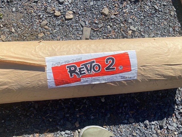 常陸太田市の瓦屋根で使用して防水紙REVO2