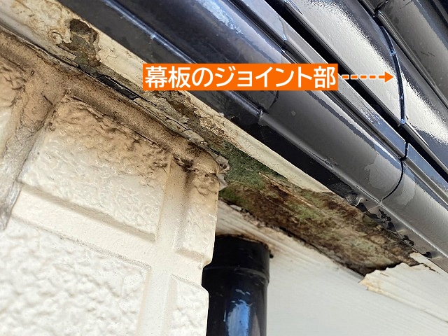 水戸市で玄関庇屋根の軒天が漏水により破損！原因は幕板の継ぎ目不良