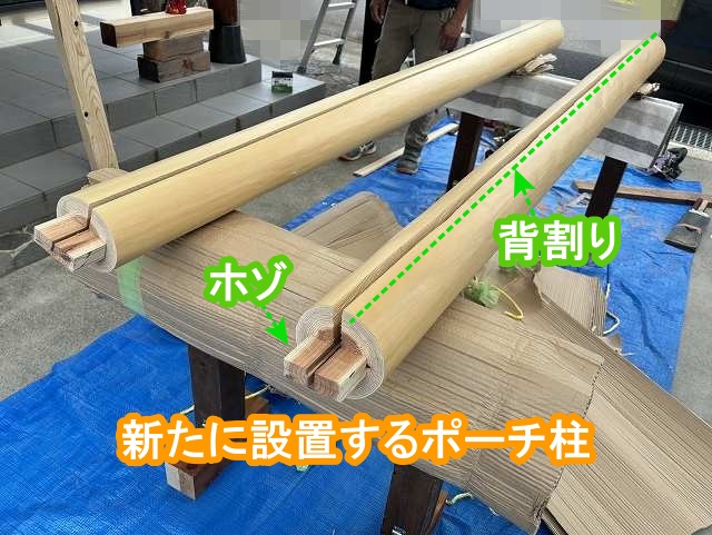 水戸市の現場で新たに設置する、ホゾと背割り加工を施したポーチ柱