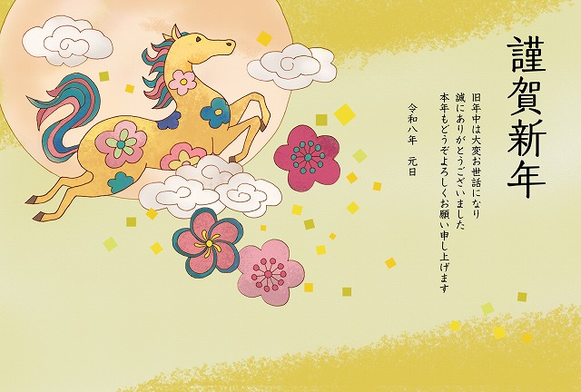 2026年　新年のご挨拶（街の屋根やさん水戸店）