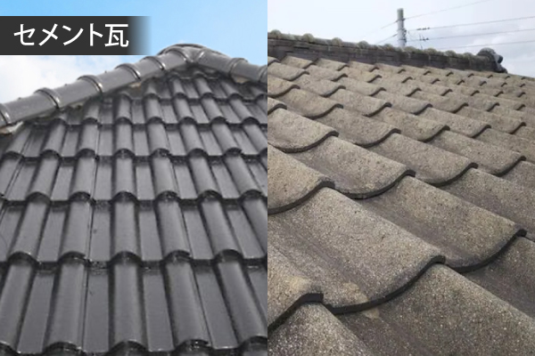 セメントと砂を主成分に作られたセメント瓦